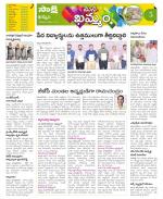 Khammam Constituencies