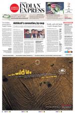 The New Indian Express-Shivamogga