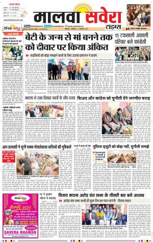malwa