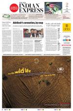 The New Indian Express-Nagapattinam