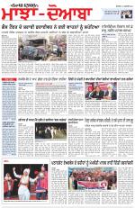 Punjabi Tribune (Majha/Doaba)