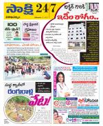 Visakhapatnam District - Old