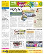 Nizamabad Constituencies