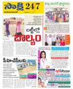 Mahabubabad District