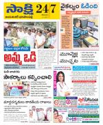 Jayashankar District