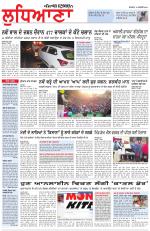 Punjabi Tribune (Ludhiana)
