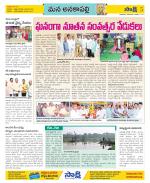 Visakhapatnam Constituencies Old