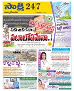 East Godavari District