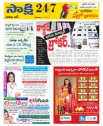 Visakhapatnam District