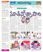 Ranga Reddy Constituencies