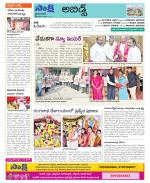 Hyderabad Constituencies