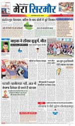 Divya Himachal Shimla+Mera Sirmour +Aastha 