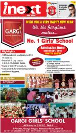 Meerut Hindi ePaper, Meerut Hindi Newspaper - InextLive