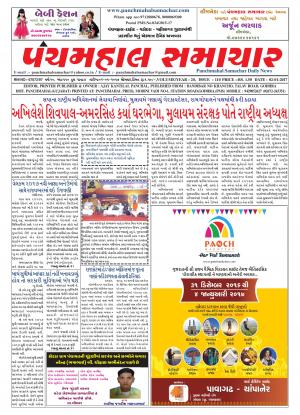 PMS-02-01-2017