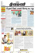 Dinamani - Dharmapuri