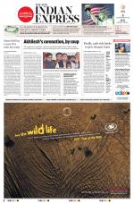 The New Indian Express-Vijayawada
