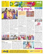 Mahabubnagar Constituencies