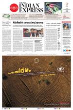 The New Indian Express-Vishakapatnam