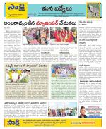 YSR Kadapa Constituencies