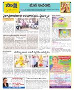 West Godavari Constituencies