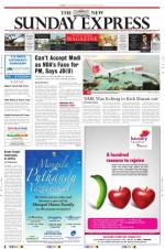 The New Indian Express-Tiruchy