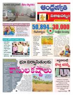 Visakhapatnam District