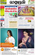 Kottayam (includes Pathanamthitta & Idukki)