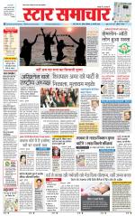 Star Samachar Rewa