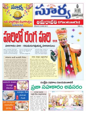 Monday,02 Jan,2016