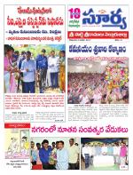 Nellore