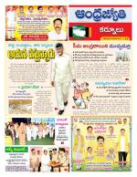 Kurnool District