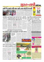 Surat Dist.