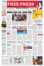 Free Press - Ujjain Epaper Edition