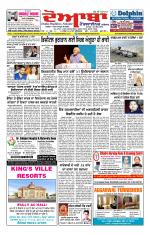 Doaba Headlines
