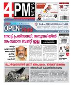 4PM News