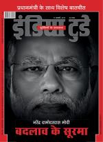 India Today - Hindi