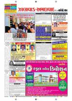 Ahmedabad Dist.