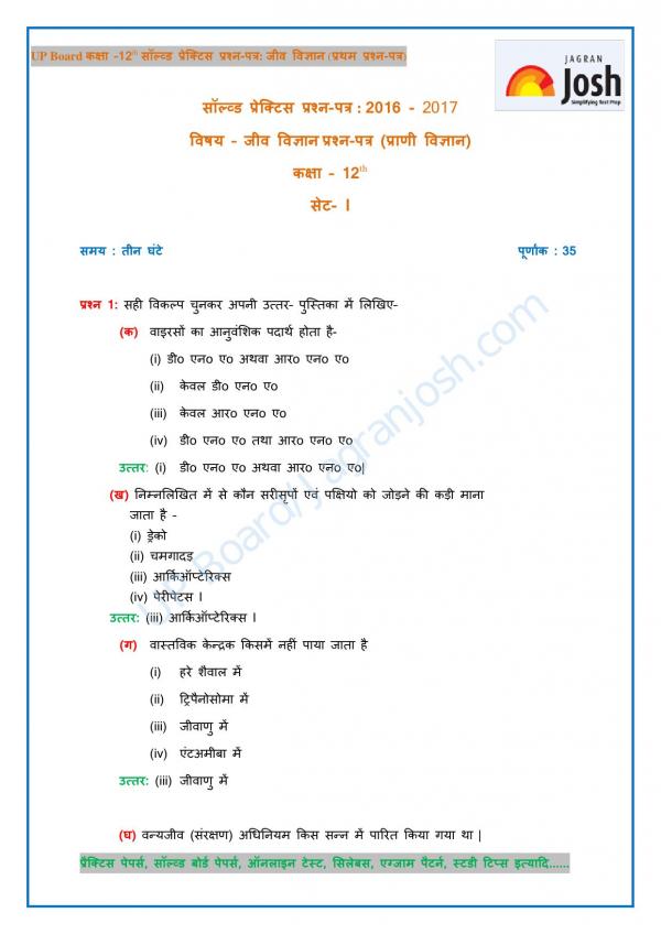 Read Now