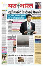 Yashbharat Narsinghpur