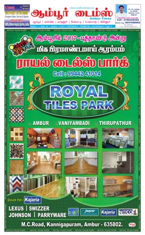 ambur times  Jan 2017 1st issue