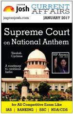 Current Affairs January 2017 eBook English