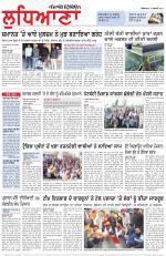 Punjabi Tribune (Ludhiana)