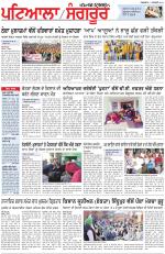 Punjabi Tribune (Patiala-Sangrur)