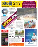 Mahabubnagar District