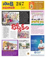 Vijayawada City