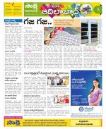 Adilabad Constituencies