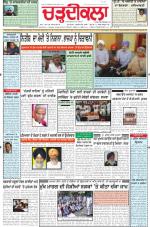 Charhdikala Newspaper (Punjab) 
