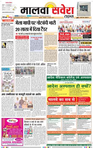 malwa