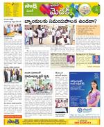 Medak Constituencies