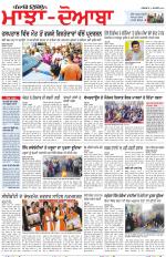 Punjabi Tribune (Majha/Doaba)